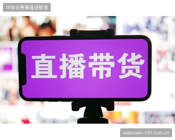赛事直播运营若仅靠堆砌现场导播人员，如何应对多平台分发时出现的画面逻辑冲突？