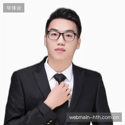 方豪